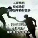 心动不如行动