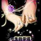 星空女神