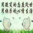 一帆风顺