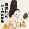 爱倩