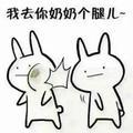 丨丶灬惟嬡、ㄚ頭