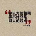 会跳舞的灯