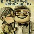 瞿康军
