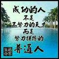 追梦87485