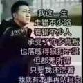 李刚5738