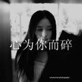 邯郸房产中介小月