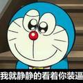 阿乐