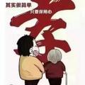 财源广进