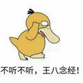 三岁宝宝