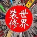 八分银
