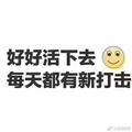 如果^_^