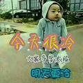 蓝雪冰馨_