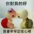 家和万事兴