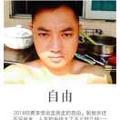 辉哥