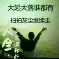 心静如水