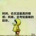鱼🐟