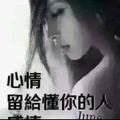 渐行渐远886