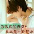 ¹杯冰⁸⁵半糖♚
