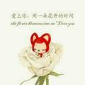 她♥꧁如⃢☬⃢命꧂