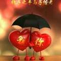我能以诚待人你能