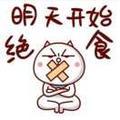 瘦仔㊣