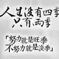 美好人生