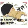既然选择了就要接受她的一切