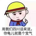 宇