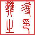 武汉租房（高薪招聘）