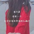 💞多财ღ᭄多亿💕