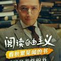 偶遇
