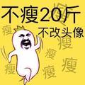 低保大叔