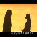 或许我已忘记ⅰ
