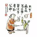 98玩火