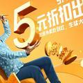 龙猎手头像