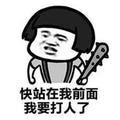 流苏沐宇