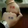 ໑ຼₒ₂5ღ᭄知足常乐🕊꧔ꦿ᭄