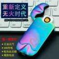 俊洋