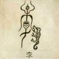 立宁
