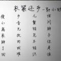 郭小贱
