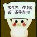 陌路