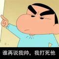 低调