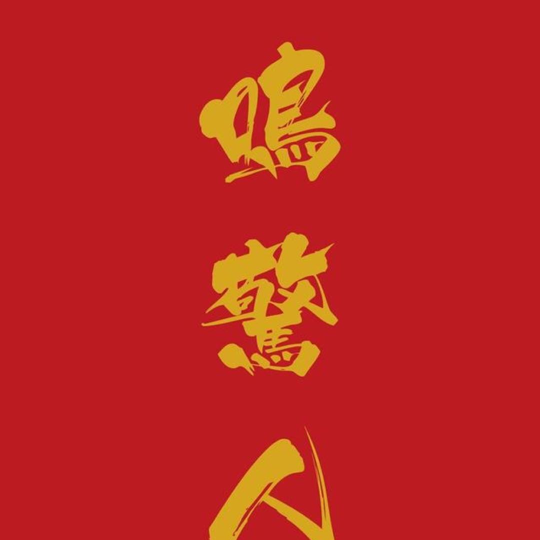 小满正在输入......