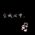 烟雨离殇_92874
