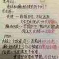 苦茶一杯