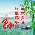 快乐无限