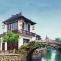 修悟