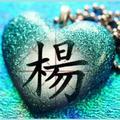 牵着左手的幸福遗忘了右手的孤独