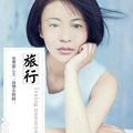 红豆