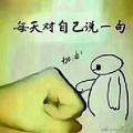 感悟人生48619
